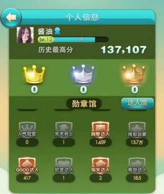 天天爱消除闯关模式在哪?天天爱消除步数最多关?天天爱消除攻略全解?天天爱消除闯关模式高分技巧攻略 闯关模式怎么