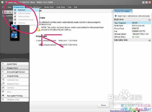 nokialumia800?nokia800卡吗?诺基亚手机lumia800?诺基亚Lumia 800刷机教程Lumia