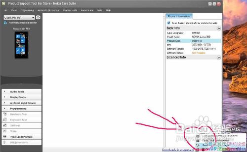 nokialumia800?nokia800卡吗?诺基亚手机lumia800?诺基亚Lumia 800刷机教程Lumia