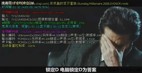 intel atom n280?win7 标准配置?微星双核上网本?英特尔的新武器:Atom N280之性能评测