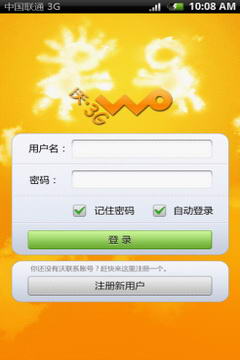 沃友下载?沃友净水器怎么样?沃友磁化净水器价格表?沃友手机版下载