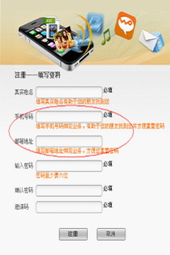 沃友下载?沃友净水器怎么样?沃友磁化净水器价格表?沃友手机版下载