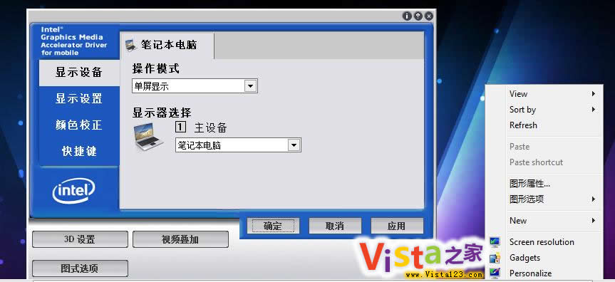 945显卡驱动?945gc显卡驱动xp?win2003 945显卡驱动?Intel发布945/965/G3X全系显卡驱动
