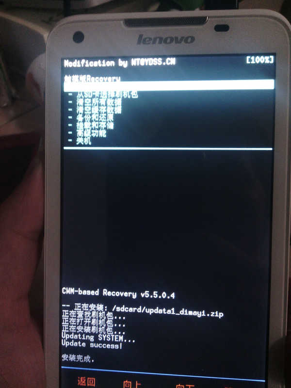 lenovo s880i显示器?lenovos880不能开机?联想乐Phone S880 刷机详细图文教程及刷机ROM包