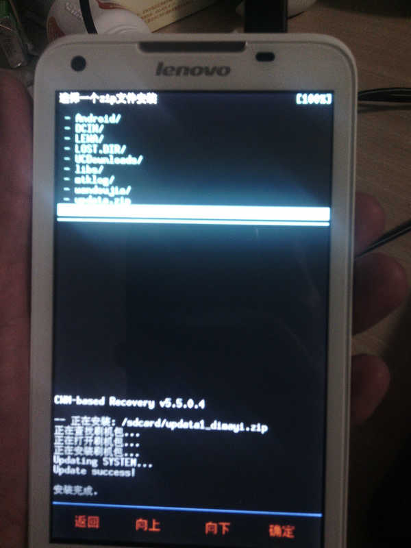 lenovo s880i显示器?lenovos880不能开机?联想乐Phone S880 刷机详细图文教程及刷机ROM包