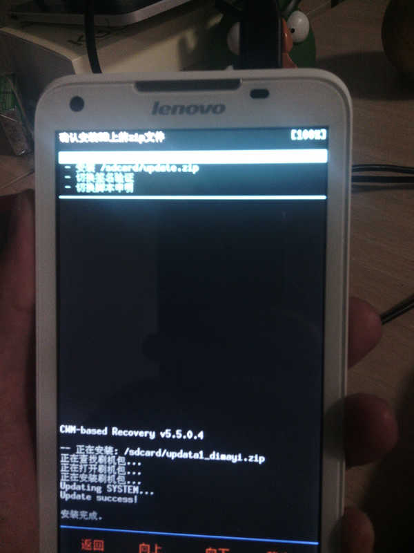 lenovo s880i显示器?lenovos880不能开机?联想乐Phone S880 刷机详细图文教程及刷机ROM包