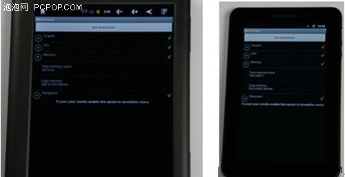 大有可为  音悦汇W3HD对决联想A1 