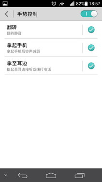 6.18毫米最薄四核 华为Ascend P6评测 