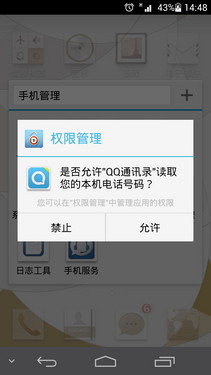 6.18毫米最薄四核 华为Ascend P6评测 