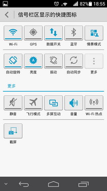 6.18毫米最薄四核 华为Ascend P6评测 