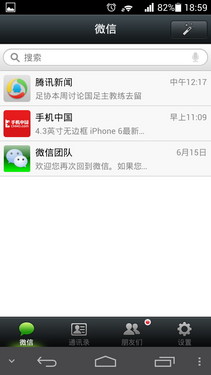 6.18毫米最薄四核 华为Ascend P6评测 