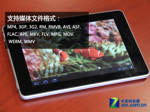 华为MediaPad平板电脑评测 
