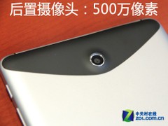 华为MediaPad平板电脑评测 