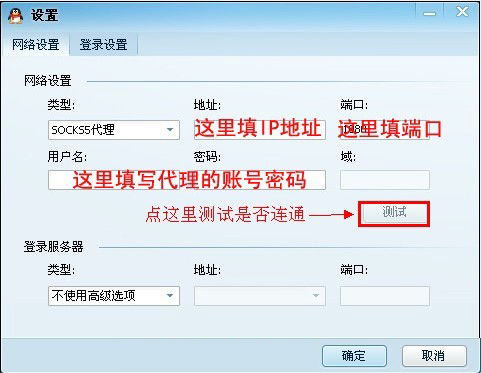 怎么改qqip?如何查看自己qqip地址?怎样快速改qqip地址?修改QQ ip地址,教你怎样改QQip—E9