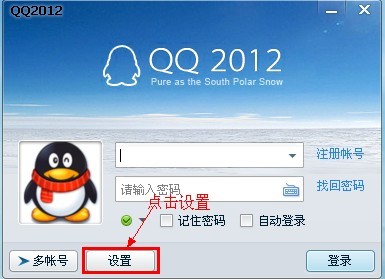 怎么改qqip?如何查看自己qqip地址?怎样快速改qqip地址?修改QQ ip地址,教你怎样改QQip—E9