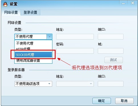 怎么改qqip?如何查看自己qqip地址?怎样快速改qqip地址?修改QQ ip地址,教你怎样改QQip—E9