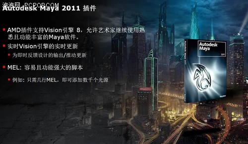 第二代DX11架构！HD6870/6850全面评测 
