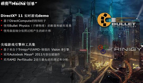 第二代DX11架构！HD6870/6850全面评测 