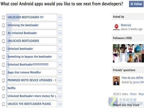 开放的困惑 解读安卓Bootloader背后的故事 