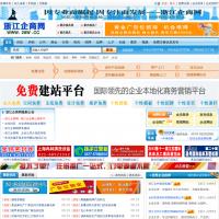 浙江企商网 浙江企商网