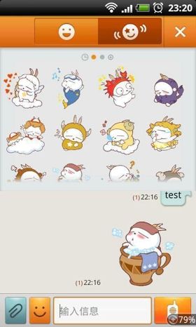 qqengine可以删除吗?三星应用商店?ChatON是什么软件 ChatON可以删除吗