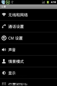 摩托罗拉xt300刷机?摩托罗拉xt300下载歌?摩托罗拉xt300换壳图文?摩托罗拉 XT300 2.3.7 ROM刷