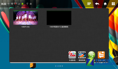 美人要有华服配 蓝魔W3HD全新固件评测 