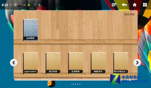 美人要有华服配 蓝魔W3HD全新固件评测 