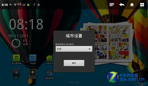 美人要有华服配 蓝魔W3HD全新固件评测 