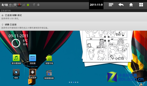 美人要有华服配 蓝魔W3HD全新固件评测 