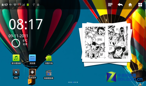 美人要有华服配 蓝魔W3HD全新固件评测 