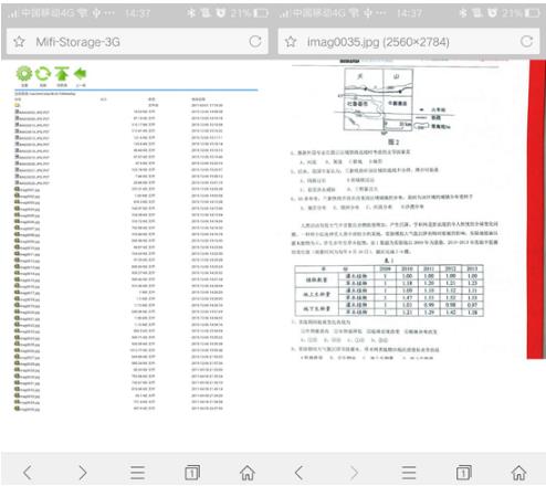 e摘客v800?扫描仪 pdf?错题摘抄不用愁 汉王e摘客V710来帮忙