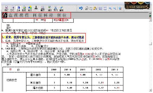 e摘客v800?扫描仪 pdf?错题摘抄不用愁 汉王e摘客V710来帮忙