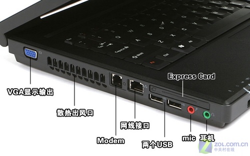 5500元双核独显本 联想旭日67A评测 
