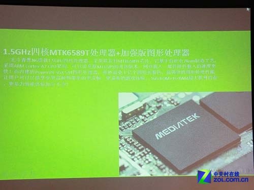 1300W+1080p屏 999元四核北斗青葱N6发布 