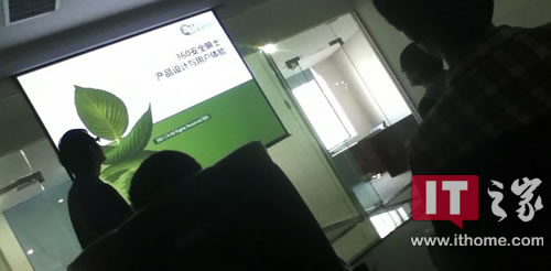 lbe安全大师?36o安全卫士官网?360安全聊士产品设计和软件截图汇总