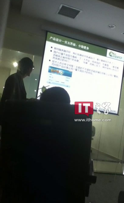 lbe安全大师?36o安全卫士官网?360安全聊士产品设计和软件截图汇总