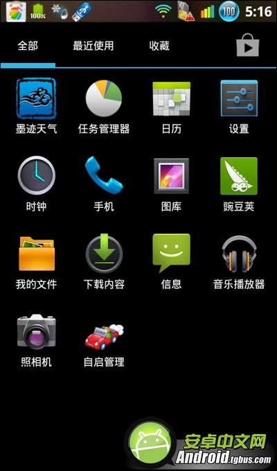 i9001刷机教程?三星i9001root?三星i9001自带系统升级?三星I9001刷机ROM2.3.7刷机包收关之作