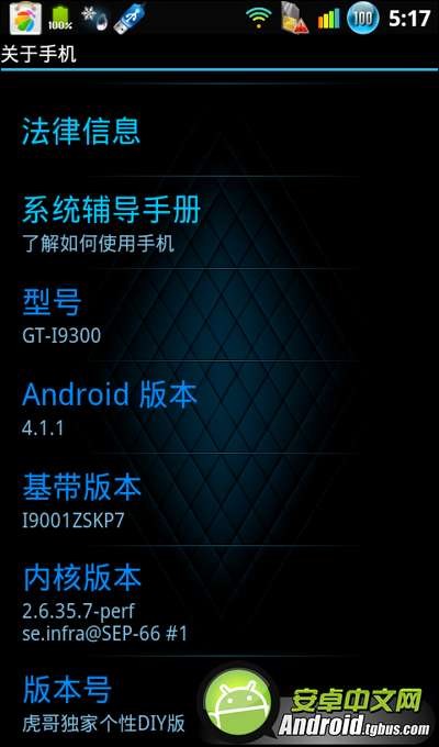 i9001刷机教程?三星i9001root?三星i9001自带系统升级?三星I9001刷机ROM2.3.7刷机包收关之作