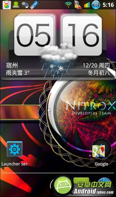 i9001刷机教程?三星i9001root?三星i9001自带系统升级?三星I9001刷机ROM2.3.7刷机包收关之作