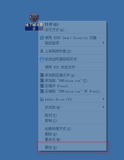 dnf日语补丁?dnf一个月能到86吗?dnf日服爆粉率高?强力福利!DNF日语语音补丁