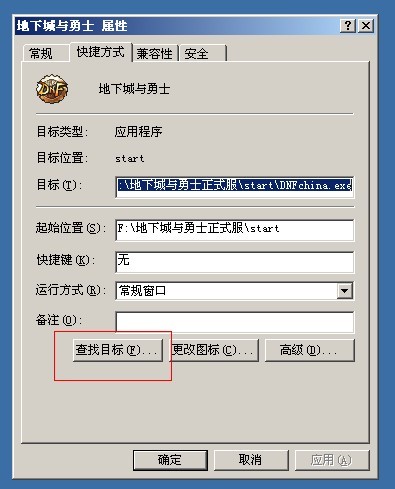 dnf日语补丁?dnf一个月能到86吗?dnf日服爆粉率高?强力福利!DNF日语语音补丁