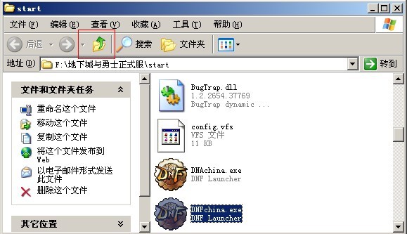 dnf日语补丁?dnf一个月能到86吗?dnf日服爆粉率高?强力福利!DNF日语语音补丁