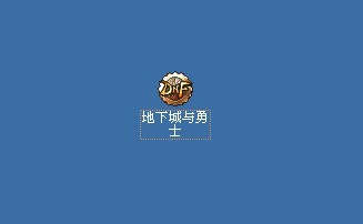 dnf日语补丁?dnf一个月能到86吗?dnf日服爆粉率高?强力福利!DNF日语语音补丁