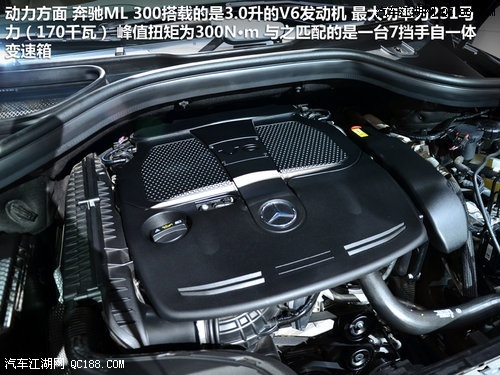 2013款奔驰ml300报价 奔驰ml300越野车价格
