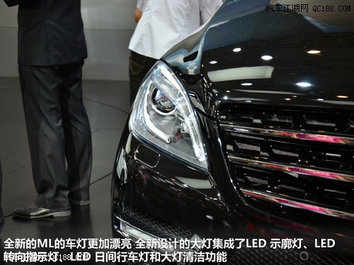 2013款奔驰ml300报价 奔驰ml300越野车价格
