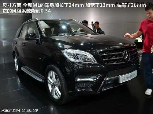 2013款奔驰ml300报价 奔驰ml300越野车价格