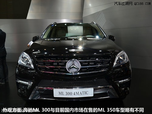 2013款奔驰ml300报价 奔驰ml300越野车价格