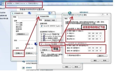 开机后宽带连接很慢怎么办 开机后宽带连接很慢怎么办