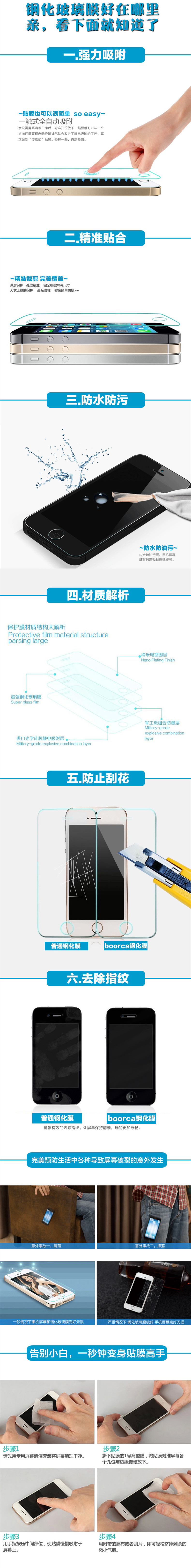 酷派手机怎么样?酷派大神?Coolpad酷派炫影5891 8730手机钢化玻璃贴膜正品贴膜